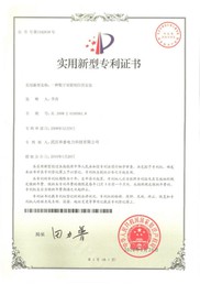 Patent Patent